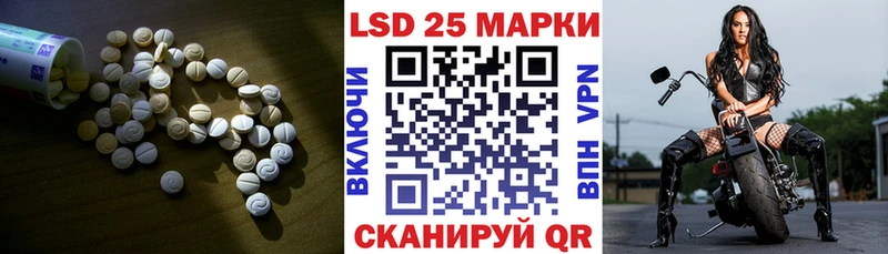 LSD-25 экстази кислота  Купить где  Камышин 