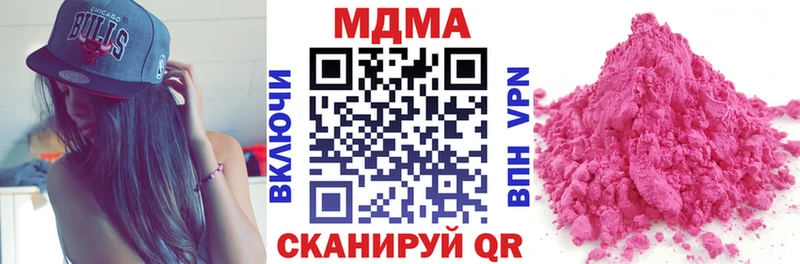 МДМА VHQ  Купить закладки  Камышин 