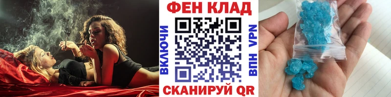 МЕТАМФЕТАМИН кристалл  Купить закладки  Камышин 