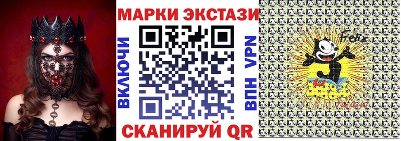 Купить закладки  Камышин  Наркотические марки 1,8мг 