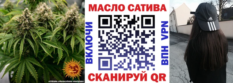 Дистиллят ТГК THC oil  Купить  Камышин 